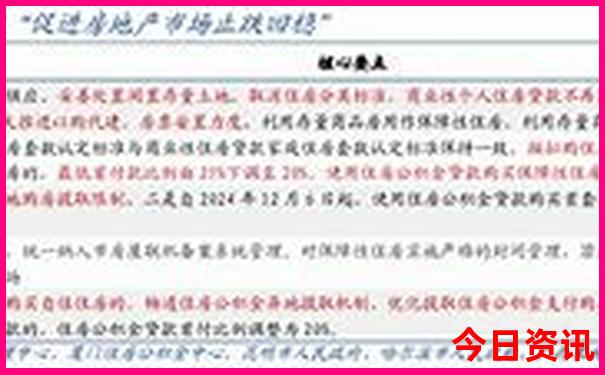 四川到丽江自驾游最佳路线